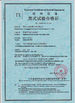 China Chongqing Shanyan Crane Machinery Co., Ltd. zertifizierungen